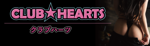 ClubHearts