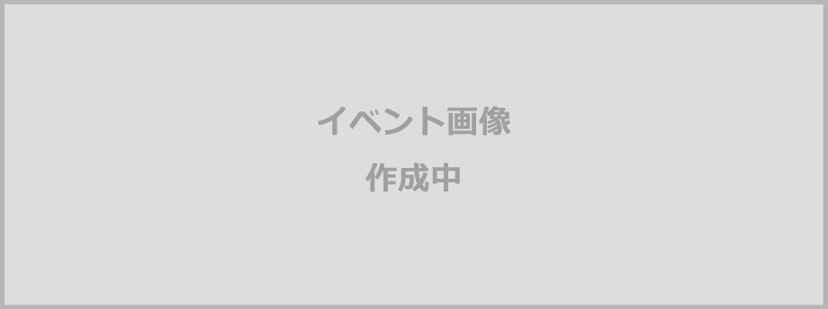 オプション無料イベント♪