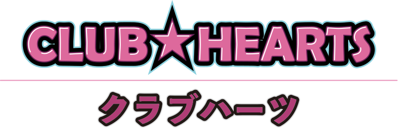 クラブハーツロゴ